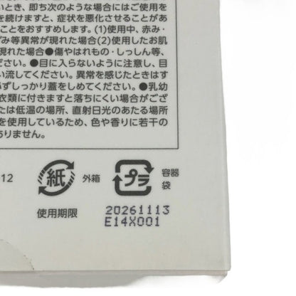 K ★CC14 K ルジョー ニードルクッションファンデーション ライトベージュ 詰め替え用 14g