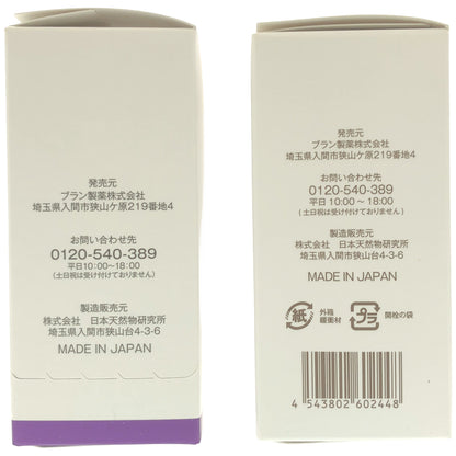 Z000 彩生 彩生原液 美容液 50mL 計2本セット　ラスト1点！