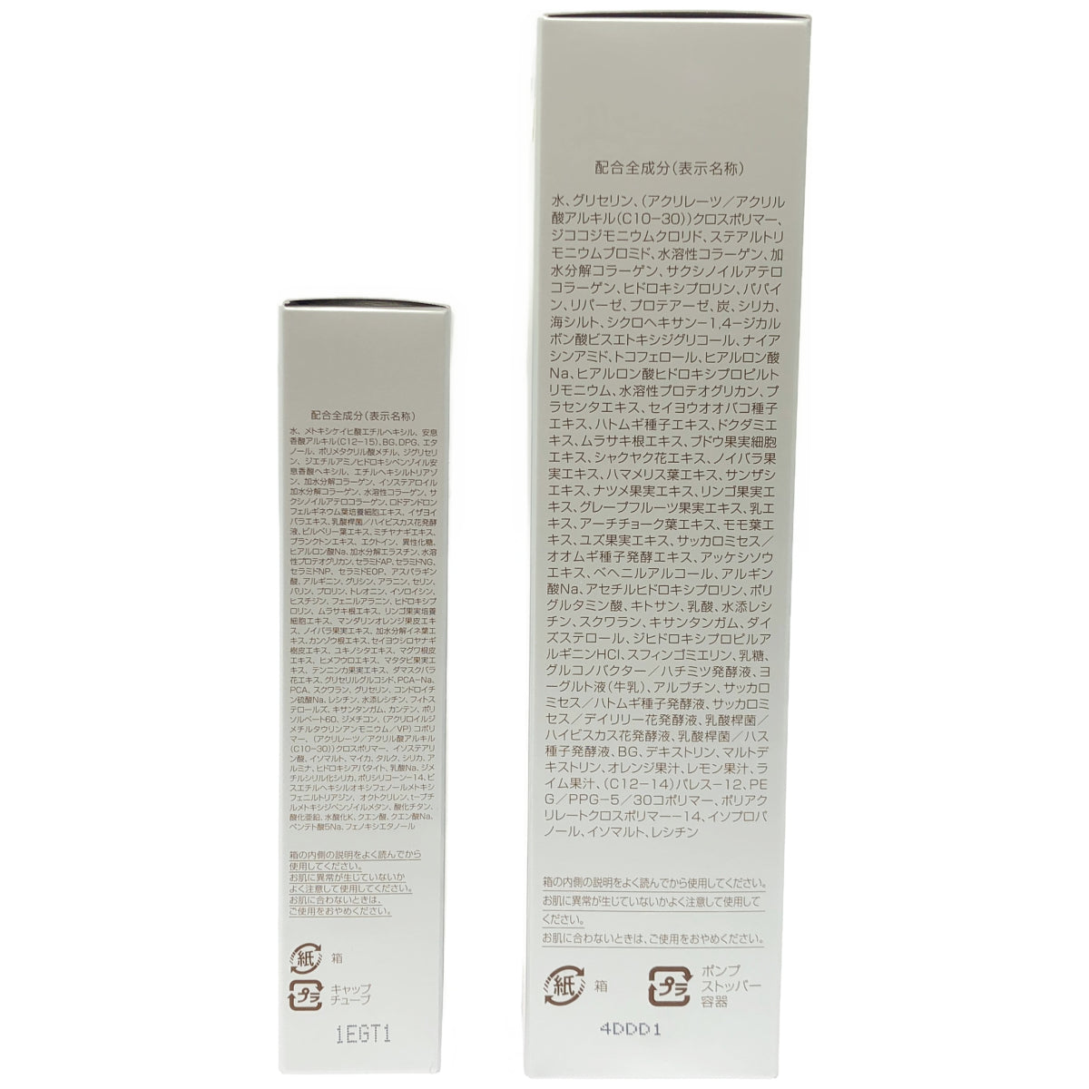 Z000 パーフェクトワン SP モイスチャー UV 50g & SP ピーリングジェル 150g 2本セット　ラスト1点！