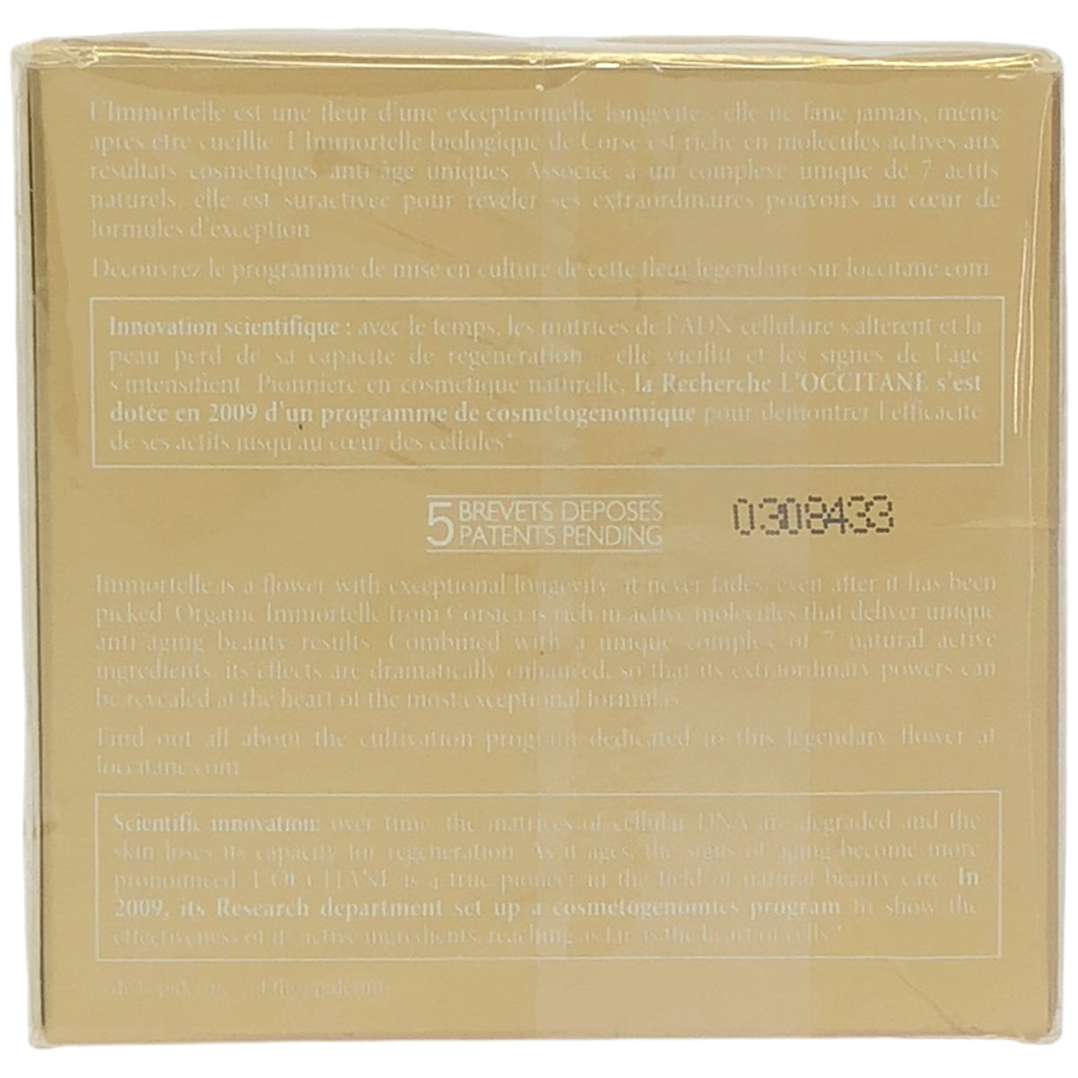 Z000 ロクシタン(L'OCCITANE) イモーテル ディヴァインクリーム 50ml　ラスト1点！