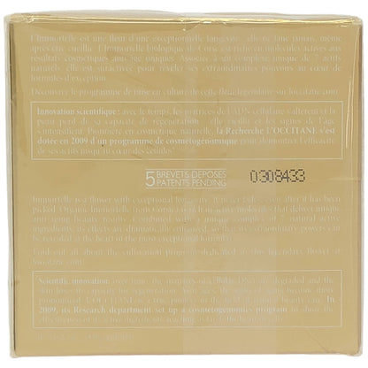 Z000 ロクシタン(L'OCCITANE) イモーテル ディヴァインクリーム 50ml　ラスト1点！