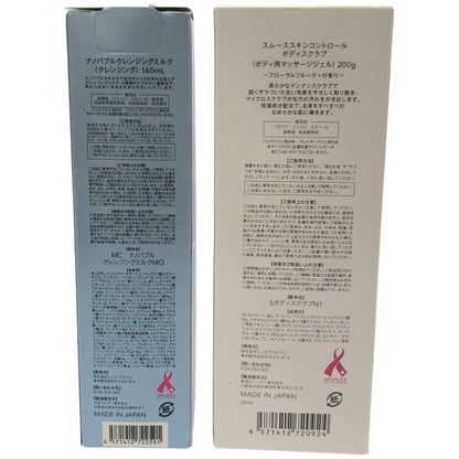 Z000 MUSEE COSME ナノバブルクレンジングミルク 160mL&スムーススキンコントロール ボディスクラブ 200g 2個セット