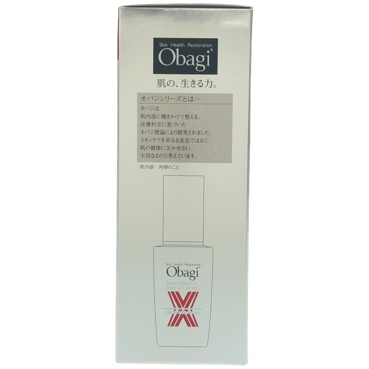 Z000 Obagi(オバジ) オバジ ダーマパワーX ステムリフト セラム(コラーゲン エラスチン 美容液) 50mL　ラスト1点！