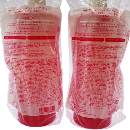 Z000 熟酵 ザ クレンジングスペシャルパック 4代目 480mL 計2本セット　ラスト1点！