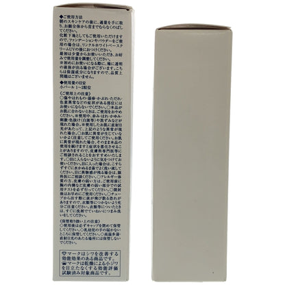 Z000 ジェミーネフェルタリ リンクルホワイト ベースクリームUV 40g & ホワイトスポッツVCI 30mL 計2個セット　ラスト1点！