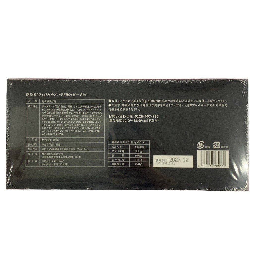 CS12 K フィジカルメンテPRO　ピーチ　240g　30包●賞味期限：2027/12～