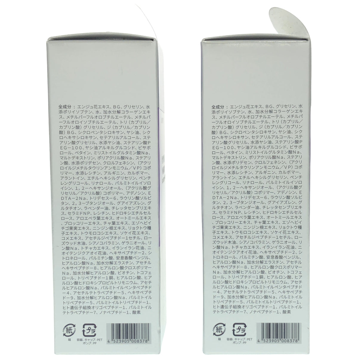 Z000 ドクターペプチ ペプチド ボリューム マスター エッセンス 50ml 計2本セット　ラスト1点！
