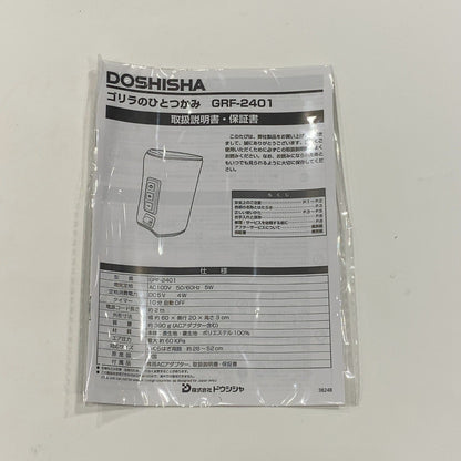 C9N1 D ドウシシャ ゴリラのひとつかみ ふくらはぎケア 片足タイプ ハイパワー  パープル