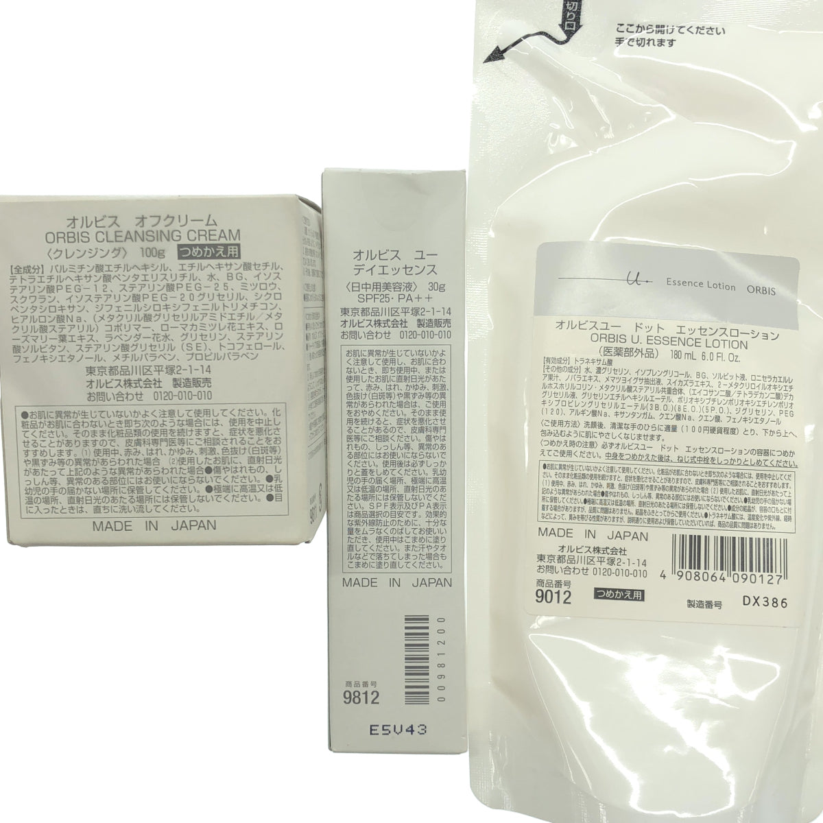 Z000 オルビス オフクリーム つめかえ用 100g & ユー デイエッセンス 30g など 3点セット　ラスト1点！