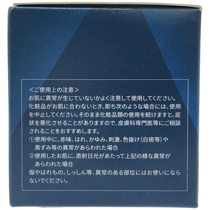 Z000 ジェネラインDNAクリーム 30g　ラスト1点！