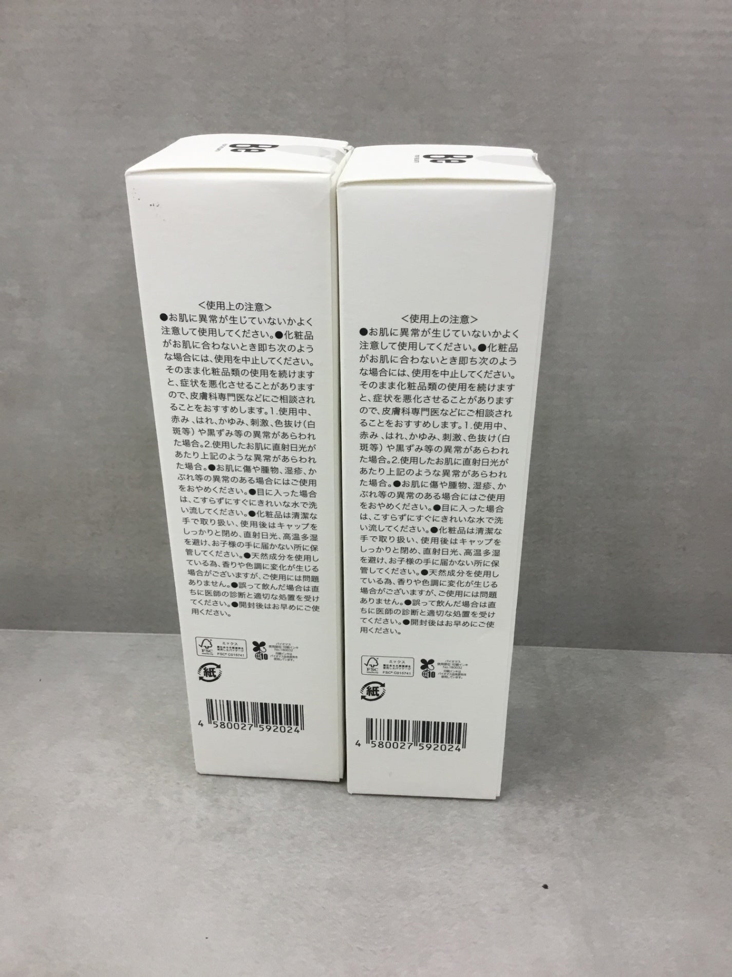 Be　ビー　ローション　100ml　2個セット