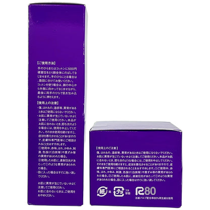 Z000 モンローブロンド RC 50g & RL 120mL 計2個セット　ラスト1点！