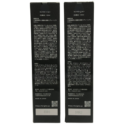 Z000 Brigthe エレキローション 120mL 計２本セット　ラスト1点！