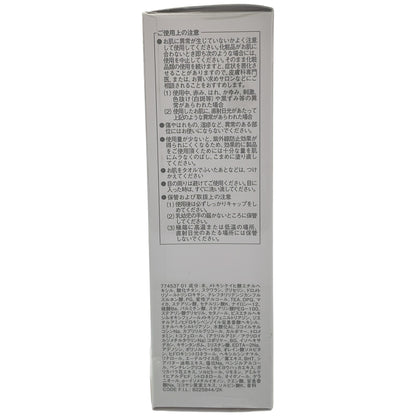 Z000 ALEXANDRE DE PARIS アレクサンドル ドゥパリ レジスタンシエル UV リュミノシオン 35ml　ラスト1点！