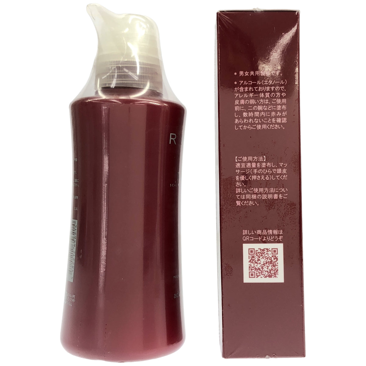 Z000 ジョジュ レッド スカルプシャンプー 300mL & スカルプレーション EX 120mL 計2本セット　ラスト1点！
