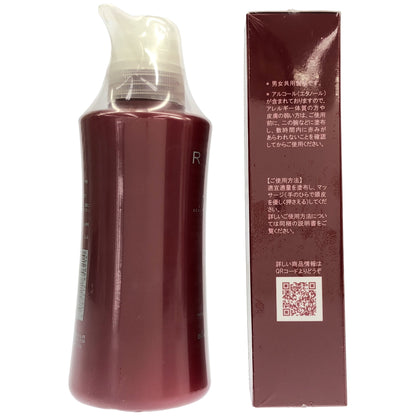 Z000 ジョジュ レッド スカルプシャンプー 300mL & スカルプレーション EX 120mL 計2本セット　ラスト1点！