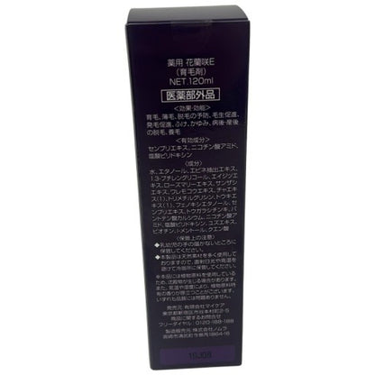 C277 花蘭咲 女性の薄毛・抜け毛対策 ハリコシ強化 120ml