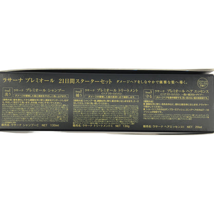 Z000 ラサーナ プレミオール ヘア エッセンス 65ml & 21日間スターターセット 130g 2個セット　ラスト1点！