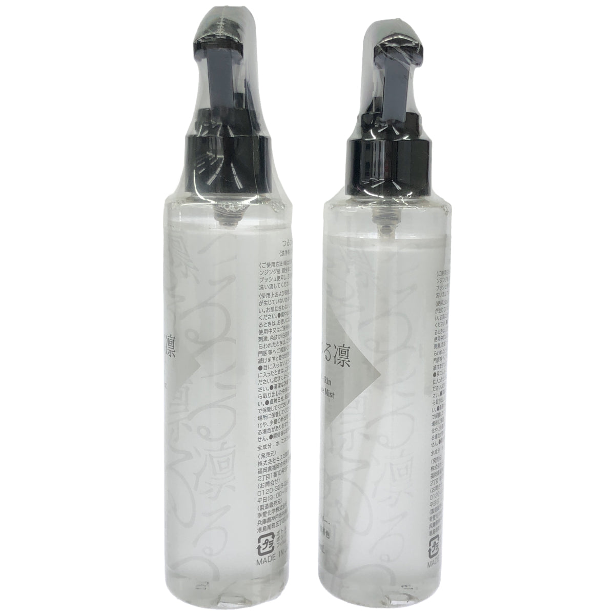 Z000 つるつる凛 洗浄料 150mL 2個セット　ラスト1点！