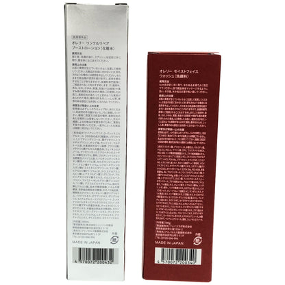 Z000 オレリー モイストフェイスウォッシュ 100g & オレリー リンクルリペアブーストローション 100mL 2個セット