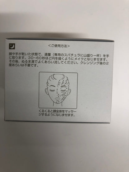 C533 オージオ ビューティークレンジングバーム メイク落とし 毛穴 化粧おとし　90g