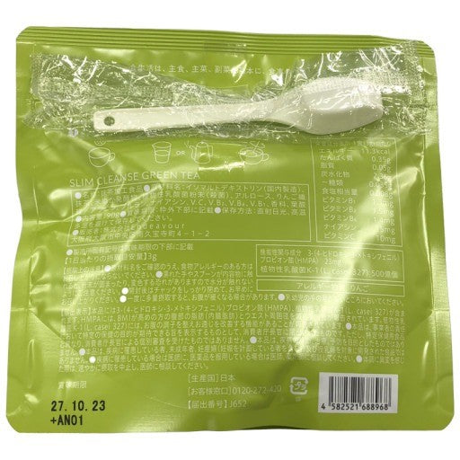 CS40 K Teaflex ティーフレックス SLIM CLEANSE GREEN TEA フレッシュグリーンティーの香り 90g●賞味期限：2027/10/23～
