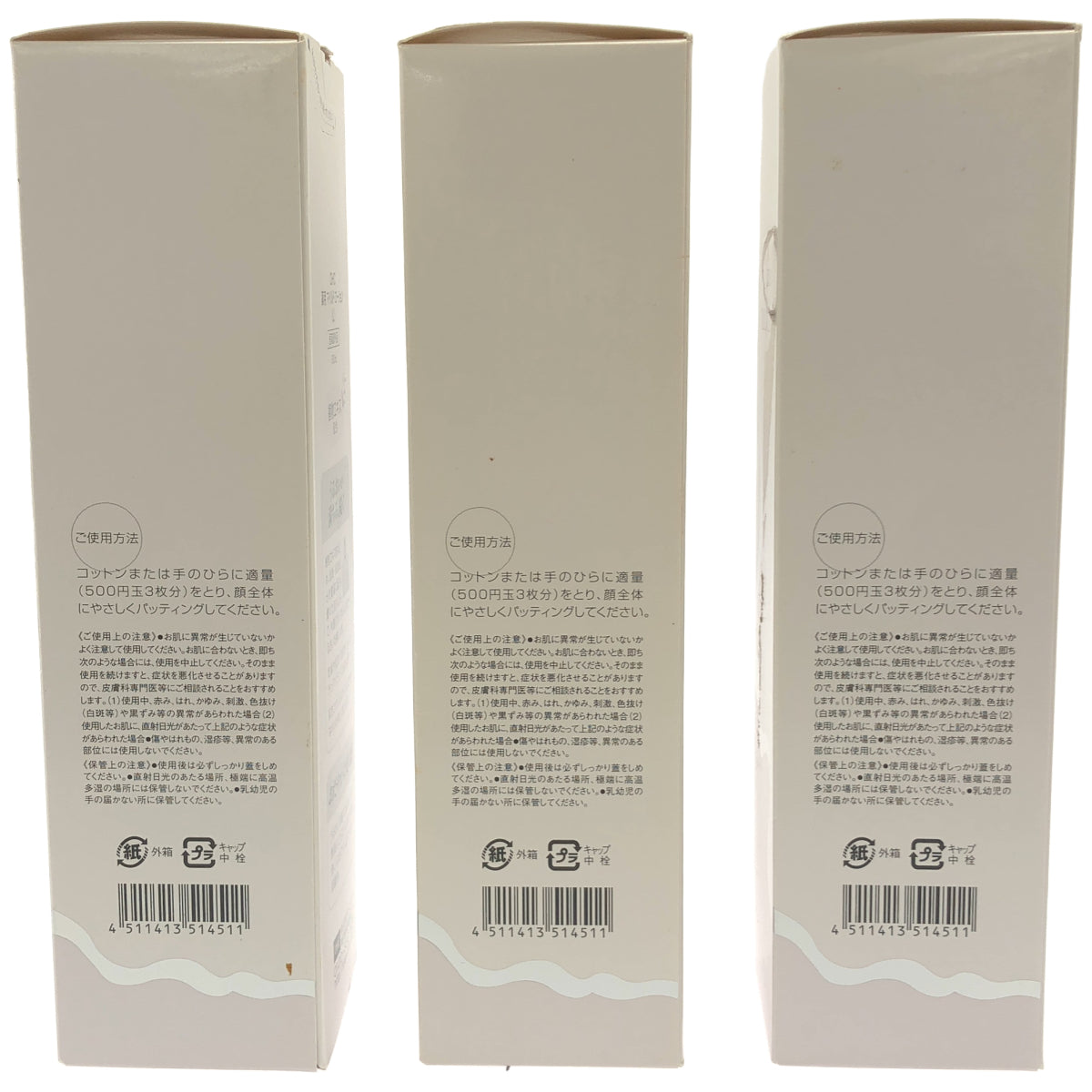 Z000 DHC 薬用 マイルド ローション 180mL 計3本セット　ラスト1点！