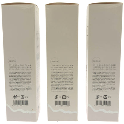 Z000 DHC 薬用 マイルド ローション 180mL 計3本セット　ラスト1点！