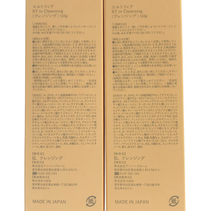 Z000 エルトフィア RT in Cleansing 110g 計2本セット　ラスト1点！