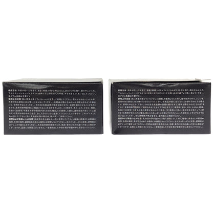 Z000 デュオ ザ クレンジングバーム ブラックリペアEX 90g 計2個セット　ラスト1点！