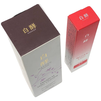 Z000 白酵 プレミアム ミルキークレンジング 120mL &白酵 リンクルデュオ FPリンクルホワイトクリーム 20g 2個セット