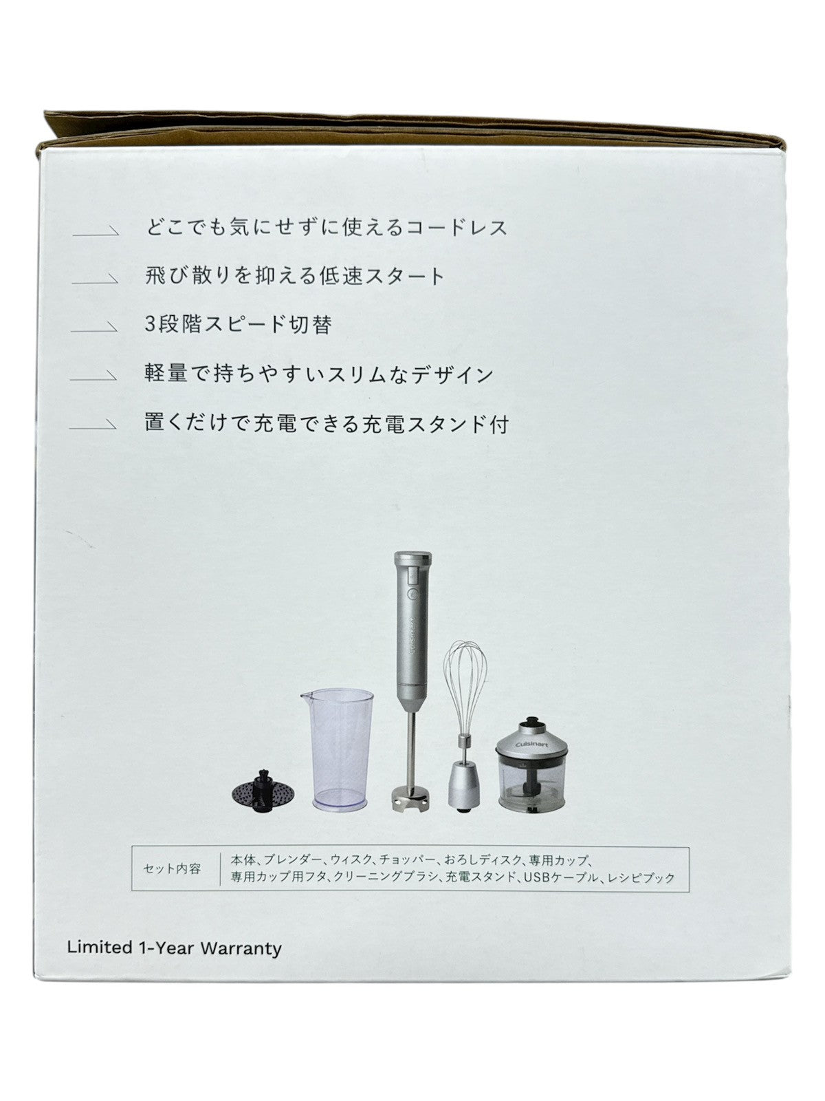D cuisinart クイジナート コードレス充電式ハンドブレンダー RHB-1070J