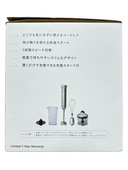 D cuisinart クイジナート コードレス充電式ハンドブレンダー RHB-1070J