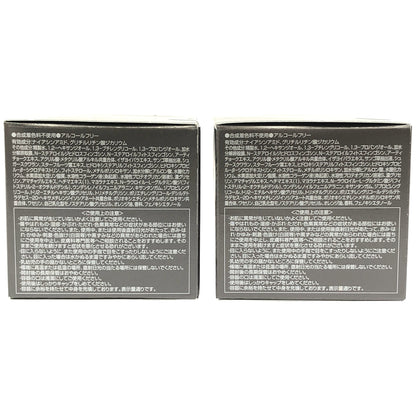 Z000 オージオ ビューティーオープナージェル エクストラモイスチャー 50g 計2個セット　ラスト1点！