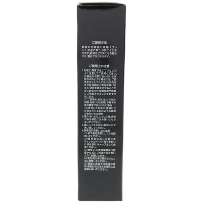 Z000 リポソームN プラチナエサンス 45ml　ラスト1点！