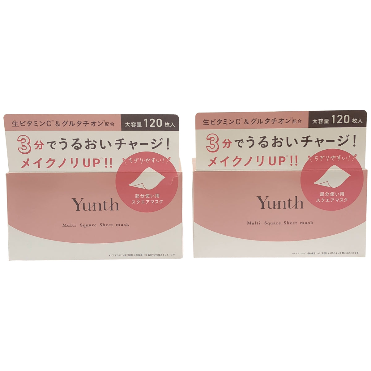 Z000 Yunth マルチ スクエアシートマスク 120枚入 計2個セット　ラスト1点！