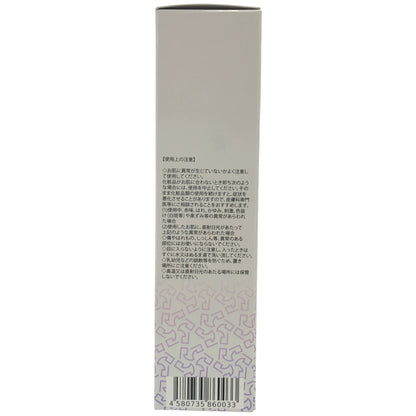 Z000 リビオン REX ローション 150mL　ラスト1点！