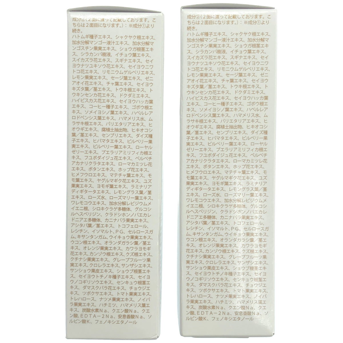 Z000 熟酵 ファーメントエッセンス VC7 30mL 2点セット　ラスト1点！