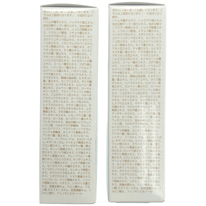 Z000 熟酵 ファーメントエッセンス VC7 30mL 2点セット　ラスト1点！
