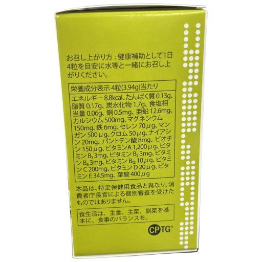C57U doTERRA　ドテラ LLV マイクロプレックス　MICRO PLEX VMz　120粒 ●賞味期限：2026/09～