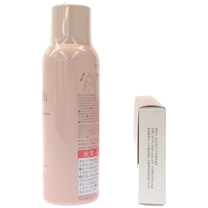 Z000 Yunth ホワイト クリアフォーム PVC 120g & 薬用 ホワイトニングエッセンス PVC a 1ml×28包 2個セット