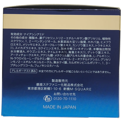 Z000 ODELIA リンクル＆ホワイト オールインワンクリーム 50g　ラスト1点！