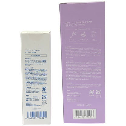 Z000 フルリ クリアゲルクレンズAR [ クレンジング ] NET 150g & ブーストセラム NET 40mL [ 化粧水 ] ２本セット　ラスト1点！