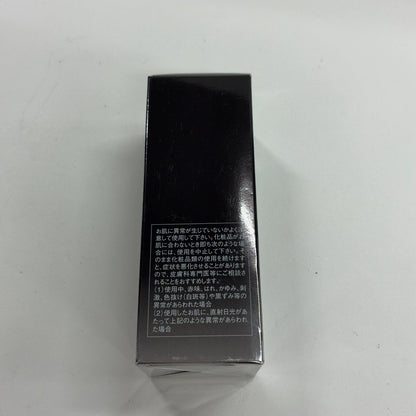 C015 イデア PCエクストラ エッセンス 30ml 2個セット