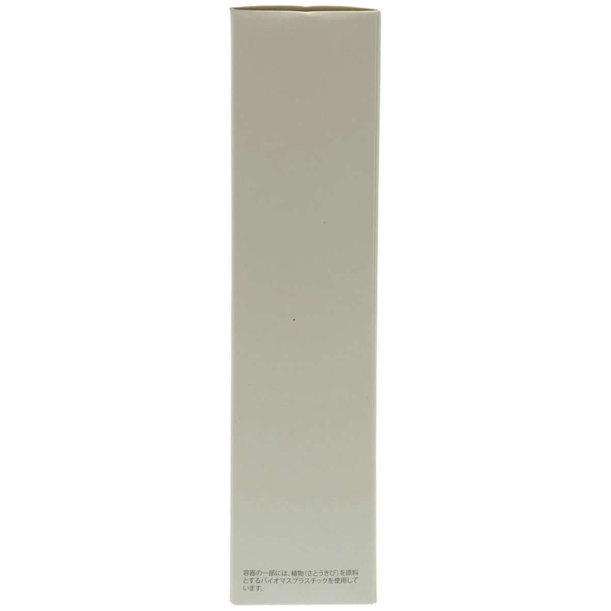 Z000 メゾン ド アクア スキンベースウォーター 200ml　ラスト1点！
