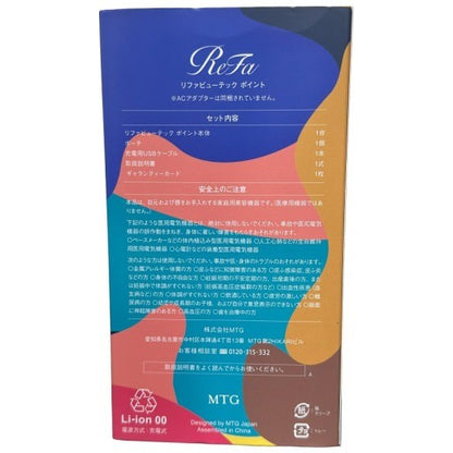 C941 ReFa BEAUTECH POINT RE-AH03A リファビューテック ポイント 目元・口元の集中ケア用美顔器 ブラック