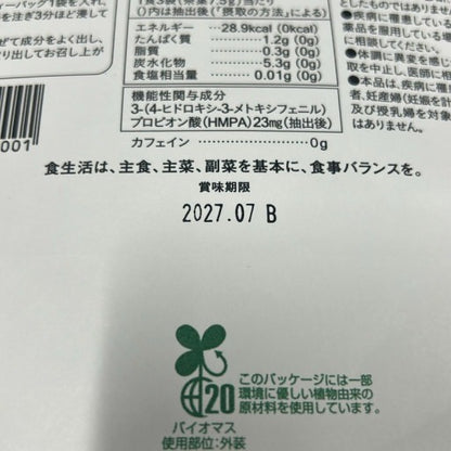 CB36 K チャーストーン 15袋 2袋セット●賞味期限：2027/07～