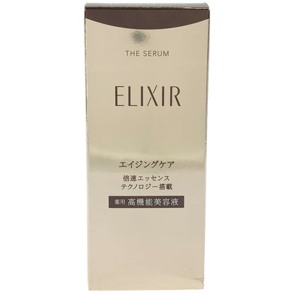 Z000 ELIXIR エリクシール ザ セラム 50mL　ラスト1点！