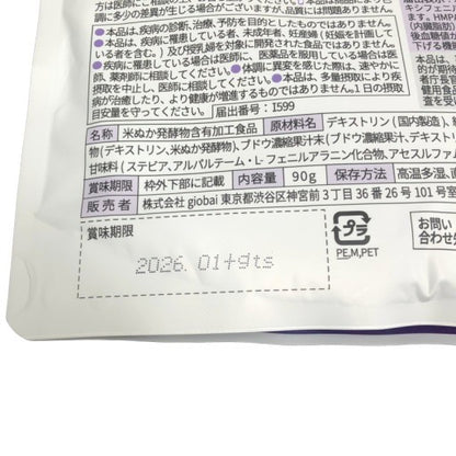 CA60 K Dr.ShakeX ドクターシェイクX No.27 グレープティー 90g●賞味期限：2026/01～