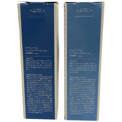 Z000 マキアレイベル マイクロバブルフォーム 140mL & マイクロバブルフォームa 140mL 2個セット　ラスト1点！
